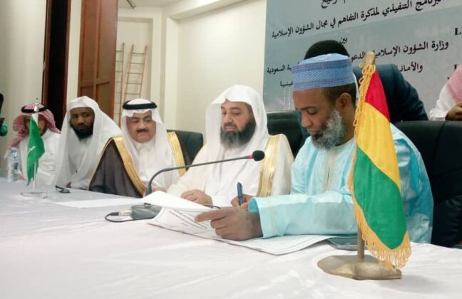 Centre Islamique: signature d’un protocole d’accord entre la Guinée et l’Arabie Saoudite…